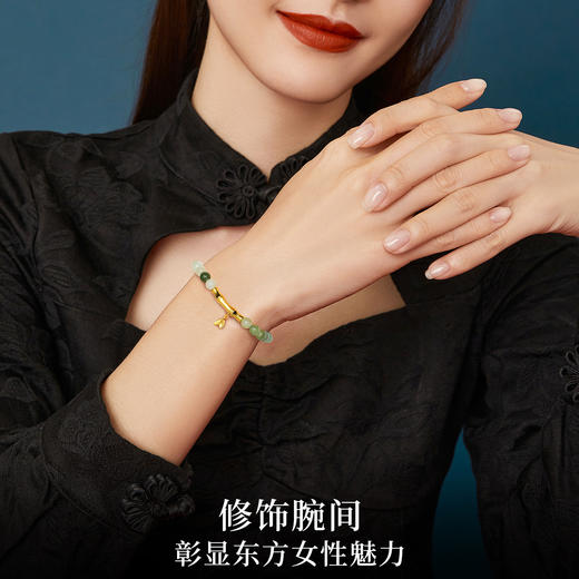 【特价秒杀】周大生3D硬金竹节手串黄金和田玉手链足金玉石手链官方正品送女友送妈妈 商品图2