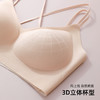 【交叉双肩带 】熳洁儿 美背吊带文胸裸感无痕舒适聚拢内衣24261521 商品缩略图4