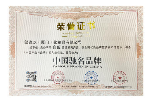 【品牌直发】白蘭5D香氛洗衣凝珠980g/桶 140颗💰️48.9❗️S姆在售品牌，⁮中国台湾省清洁类No.1品牌，⁣正品防伪❗ 商品图8