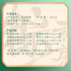 稻香村 福运稻香礼盒（10粽6蛋+点心）- 1620g【端午】SKT 商品缩略图5
