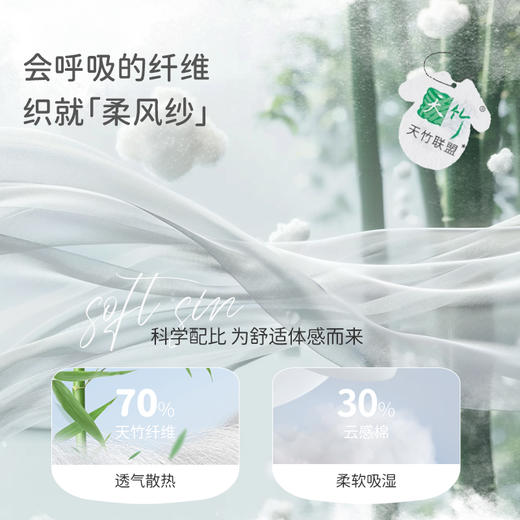 【2025年春夏新品】i-baby奈娃纱布恒温分腿睡袋儿童抑菌夏季薄款恒温宝宝防踢被四季 商品图2