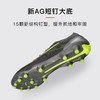 小李子PUMA彪马ULTRA 5高端AG短钉运动训练足球鞋成人男108339 03 商品缩略图2