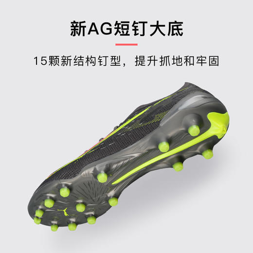 小李子PUMA彪马ULTRA 5高端AG短钉运动训练足球鞋成人男108339 03 商品图2