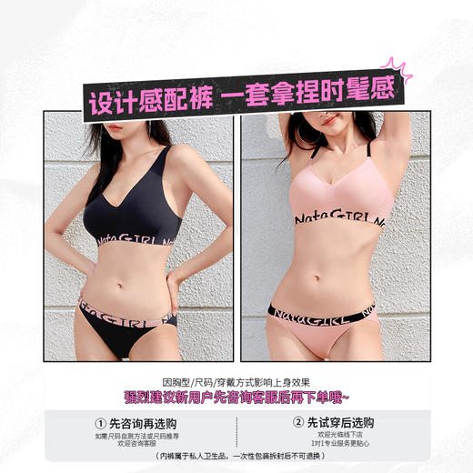 奶糖女孩美背文胸Free无钢圈文胸美背款经典款深V款软支撑内衣女 商品图4