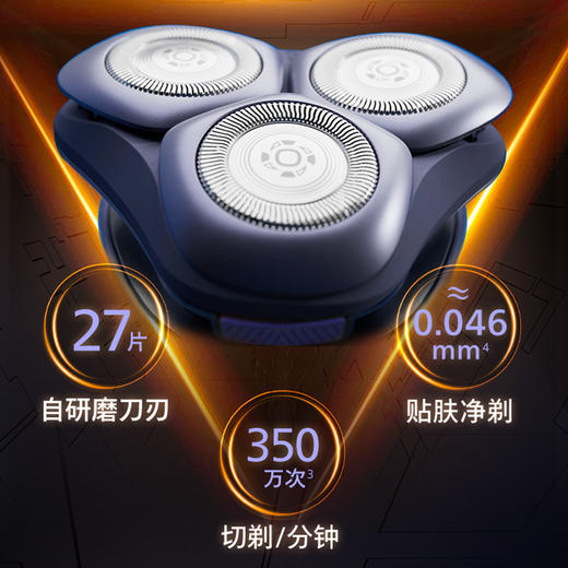 飞利浦PHILIPS男士剃须刀全身水洗三刀头 旋风2系刮胡刀S2883 商品图1