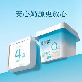 【BF】简爱轻食酸奶发酵乳 400g