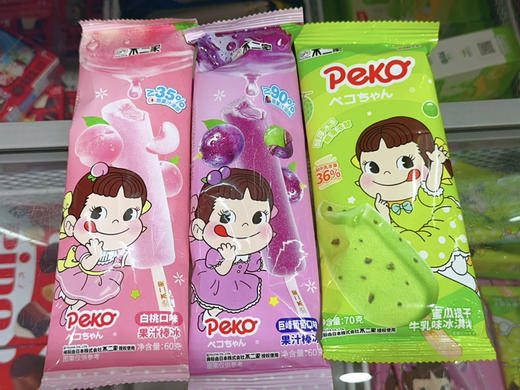 不二家冰淇淋 商品图0