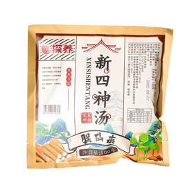 探养新四神汤100克