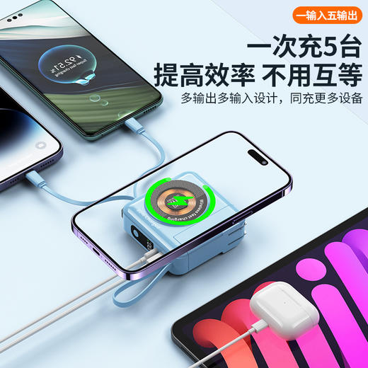 国庆出游【充电宝自带线】22.5W无线快充 迷你便携插头20000毫安 power bank  商品图2