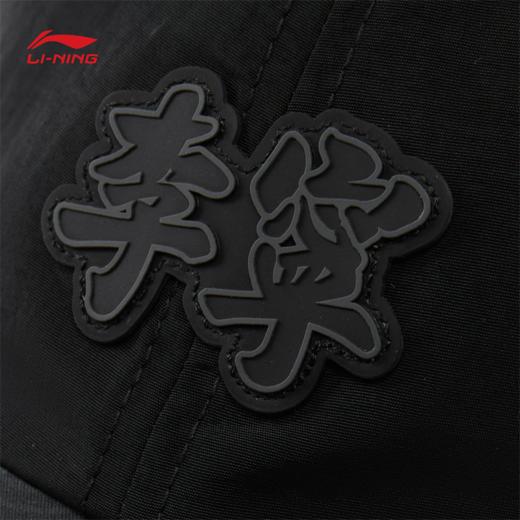 李宁中国文化系列故宫联名棒球帽AMYV227 商品图3