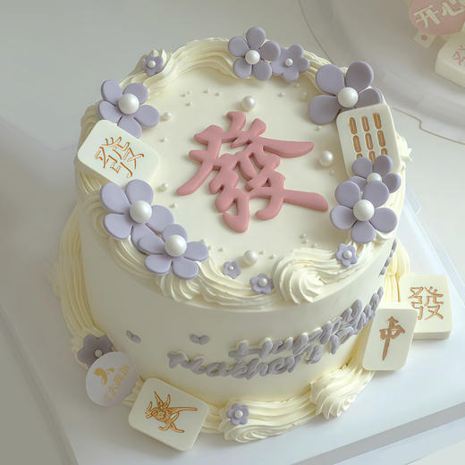 『女神蛋糕系列』发财财 商品图0