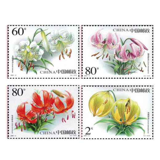 《繁花》个性化邮票套组 商品图5