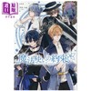 【中商原版】漫画 魔法使的约定 第2集 シノノメウタ 一迅社 日文原版漫画书 魔法使いの約束 商品缩略图0