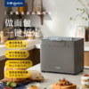 【好物推荐】东菱全自动面包机DL-1352 商品缩略图0