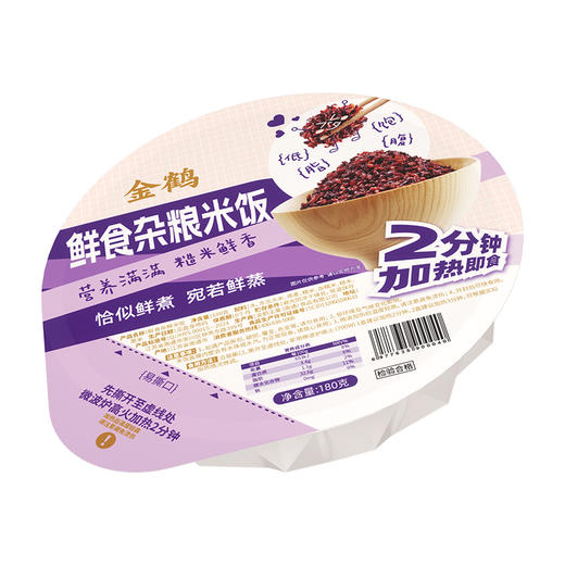 金鹤鲜食杂粮米饭整箱装 180g*18碗【WHGS】 商品图1