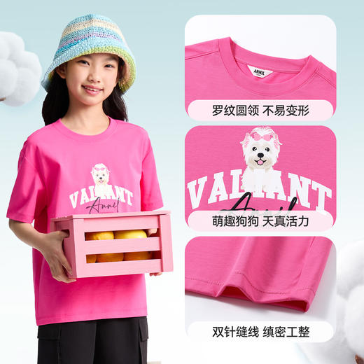 【凉感】男女童SORONA凉感圆领短袖针织衫夏季新款安奈儿童装EM521112 商品图4