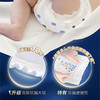好奇屁屁面膜纸尿裤/成长裤（NB-XXXL） 商品缩略图8