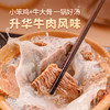 【疯狂星期五】蒙都 牛肉零食系列 商品缩略图7