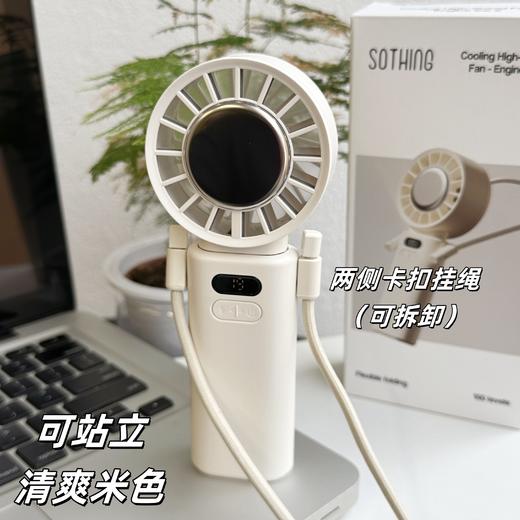 小分队实测【制冷高速风扇】一机三用，挂脖、手持、摆放桌面✨100档高速飓风，户外1秒止汗 ✨冰瓷制冷黑科技 ✨击退高温 ✨长续航，低档风速一天不断电 ✨一机三用，室内户外都能用👍 商品图0