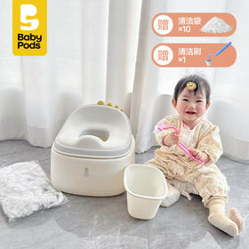 babypods儿童马桶三合一男女宝宝坐便器便携小马桶小便器男童专用便盆大号