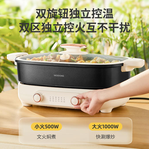 【一锅多用 分区控温】摩动微压鸳鸯火锅一体/分体式微压烹饪推拉耳扣防漏锁温不沾内胆轻松端洗 商品图12