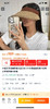 【宠粉团购】百搭日式 大檐遮阳 空顶草帽 商品缩略图1