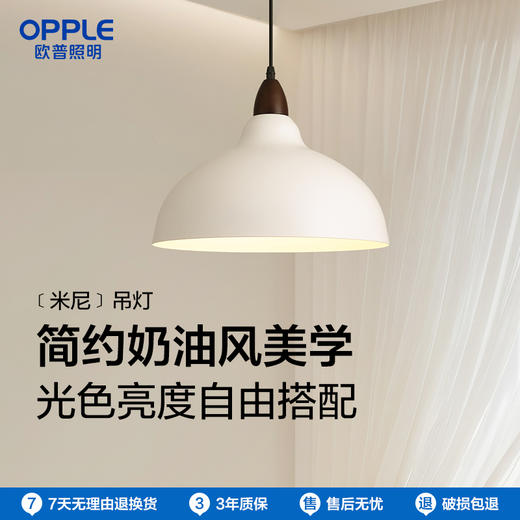欧普/米尼/法式中古风吊灯复古灯饰E27灯具客厅餐厅 商品图0