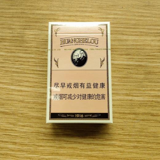 黄鹤楼（硬1916红爆） 商品图0