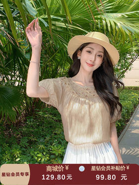 张心子【泰兰德度假风】镂空气质拼接褶皱上衣 U2504032