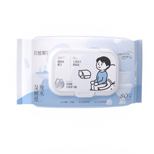 Bessni贝晳妮·纯水湿厕纸(80片) 商品图4
