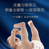 好奇屁屁面膜纸尿裤/成长裤（NB-XXXL） 商品缩略图6
