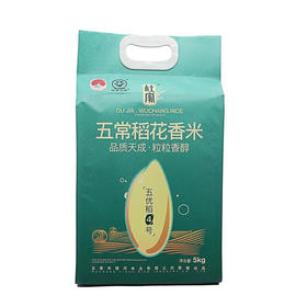 杜家五常稻花香米稻香米5kg*5