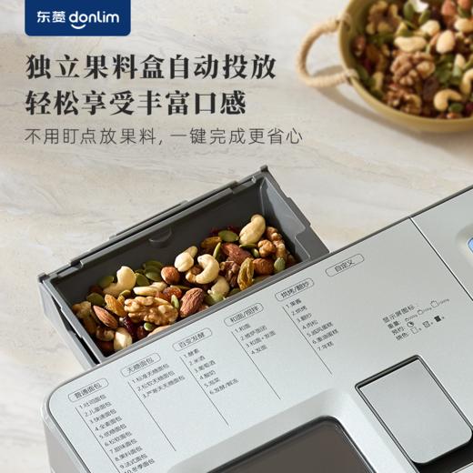 【好物推荐】东菱全自动面包机DL-1352 商品图2