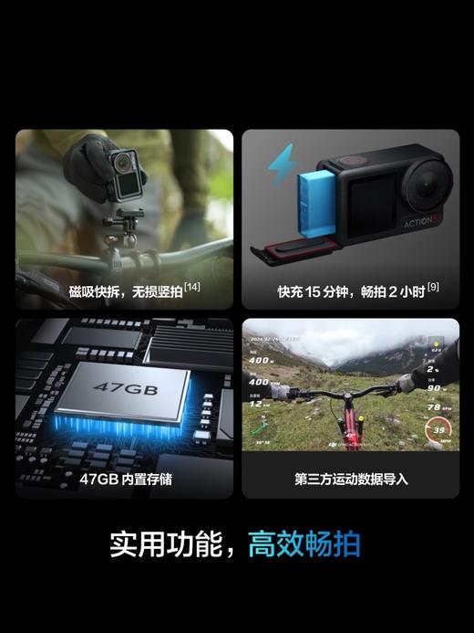 大疆 Osmo Action 5 Pro 运动相机 商品图4