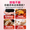 【分仓直发包邮】福东海乌梅山楂消消茶300g/盒（新老包装随机发货） 商品缩略图5