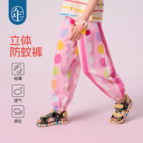 年衣童装女童裤子防蚊裤2025夏新款国风凉感宽松女孩休闲星火桑康长裤