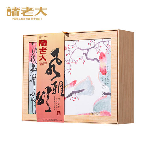 诸老大 风雅颂枕头粽礼盒（8粽4蛋） - 1390g【端午】SKT 商品图0