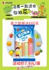 喜之郎棒冰680克 商品缩略图0