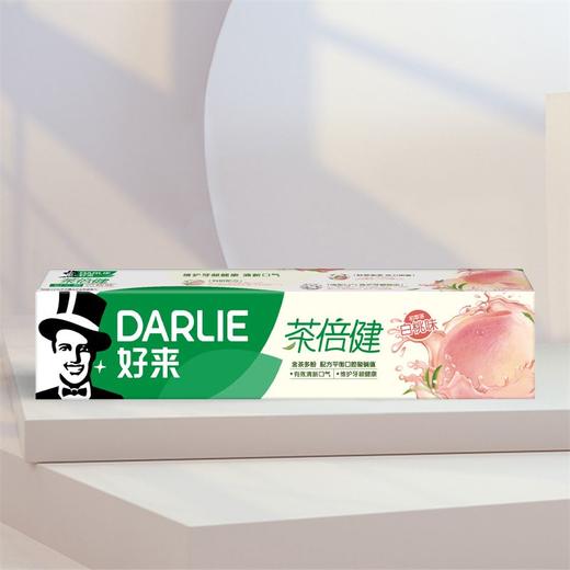 聚便利x山姆DARLIE好来茶倍健初萃茶白桃味牙膏 180g 商品图2