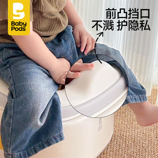 babypods儿童马桶三合一男女宝宝坐便器便携小马桶小便器男童专用便盆大号 商品图3