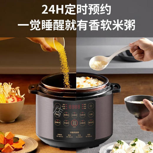 【绮】九阳电压力煲Y-50C31 商品图1