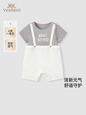 英氏婴儿衣服夏季短袖童装男童透气纯棉假两件连体衣YRHBJ2R030A