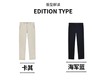 佐丹奴男装商场同款透气休闲长裤 01114048 商品缩略图4
