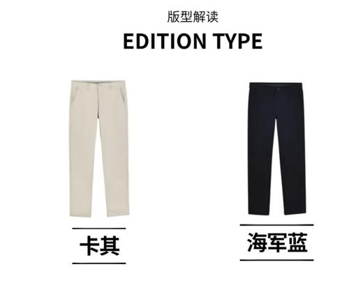 佐丹奴男装商场同款透气休闲长裤 01114048 商品图4