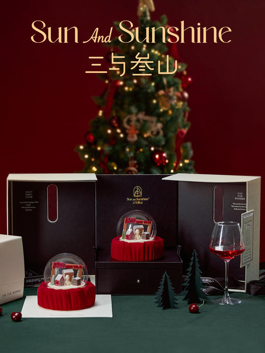 【三与叁山】慕斯蛋糕-星愿星球 6英寸 商品图2