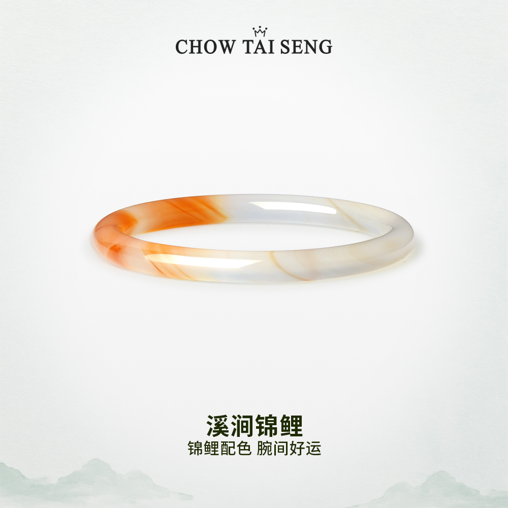 周大生好运锦鲤叮当镯国风本命年玉髓手镯子平安镯生日礼物女生