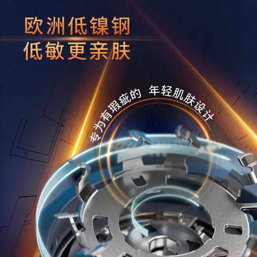 飞利浦PHILIPS男士剃须刀全身水洗三刀头 旋风2系刮胡刀S2883 商品图3