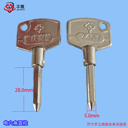 电六角圆柱 商品图0