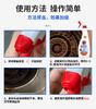 大公鸡多功能油污清洁剂600ml 商品缩略图3