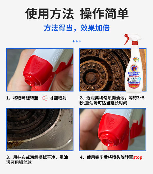 大公鸡多功能油污清洁剂600ml 商品图3